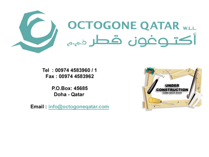 www.octogone-qatar.com