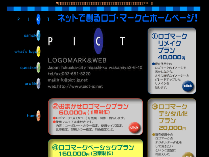 www.pict-jp.net