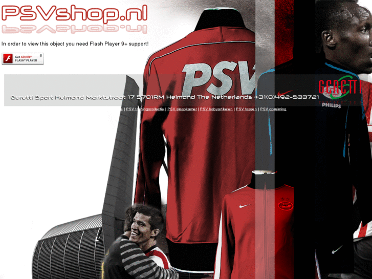 www.psvshop.nl