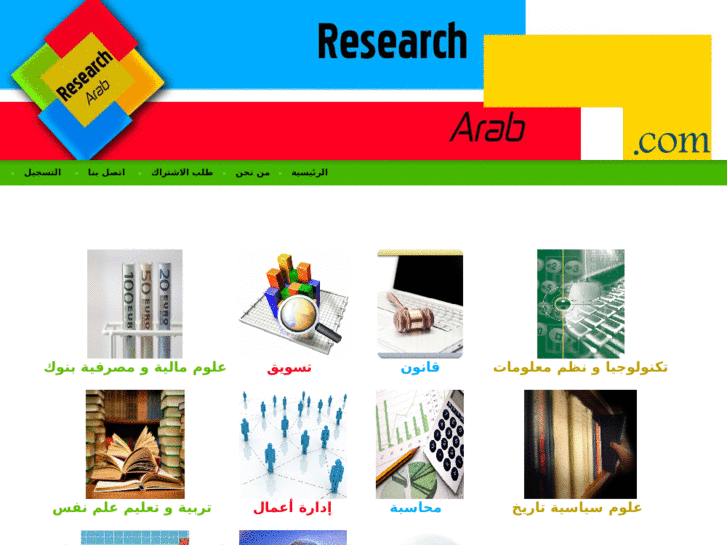 www.research-arab.com