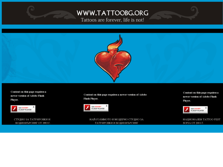 www.tattoobg.org