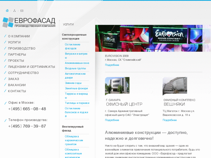 www.efasad.ru