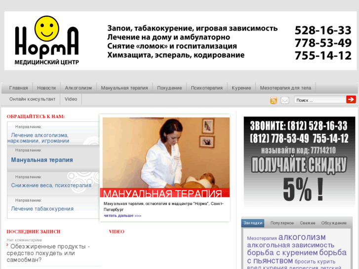 www.medcentrnorma.ru