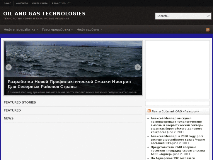 www.oilandgastechnologies.com