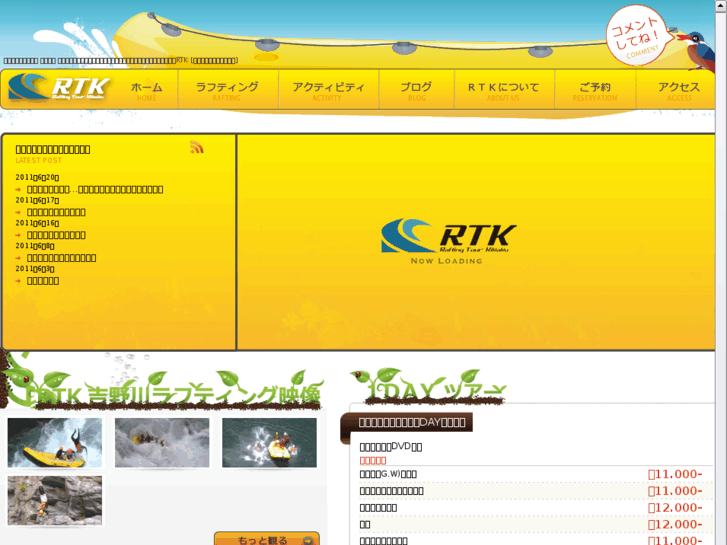 www.rafting-rtk.com