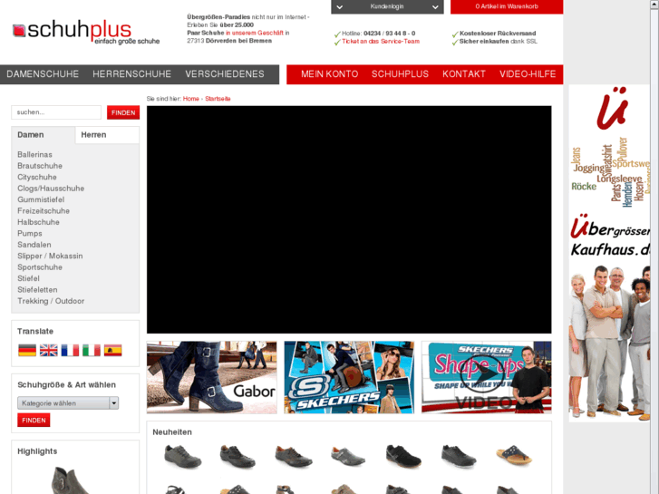 www.schuhplus.com