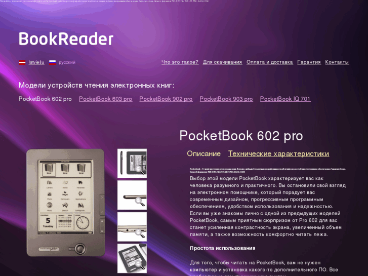 www.bookreader.lv