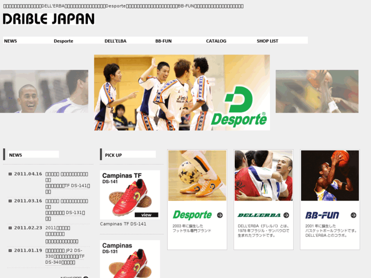 www.driblejapan.com