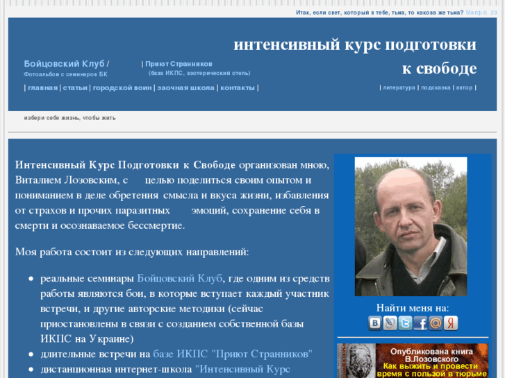 www.ikps.ru