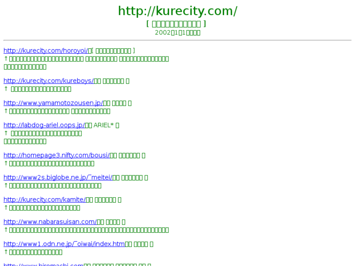 www.kurecity.com