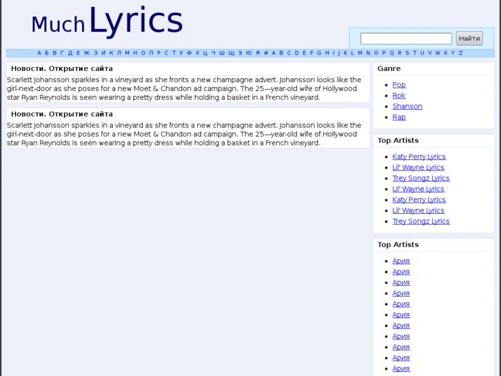 www.muchlyrics.com