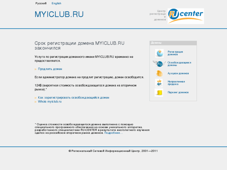 www.myiclub.ru