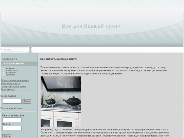 www.qerik.info