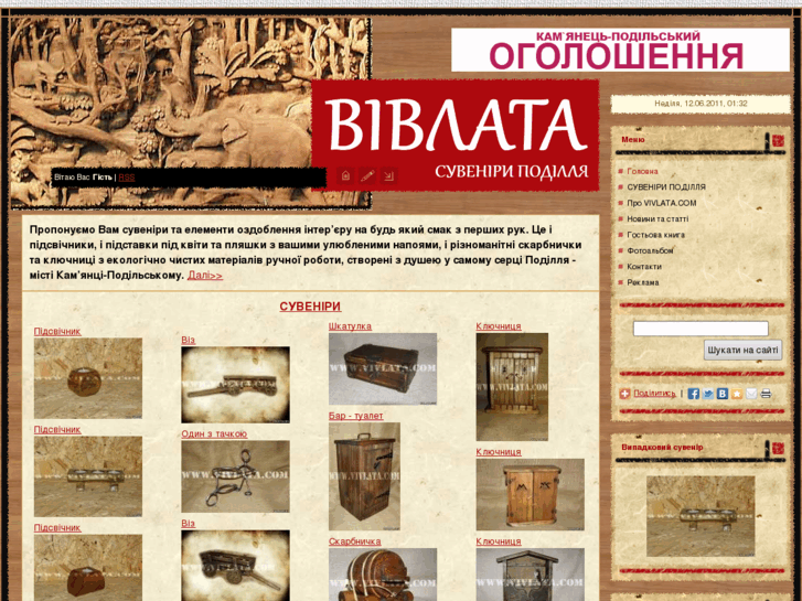 www.vivlata.com