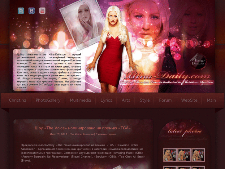 www.xtina-daily.com