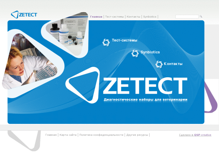 www.zetect.com