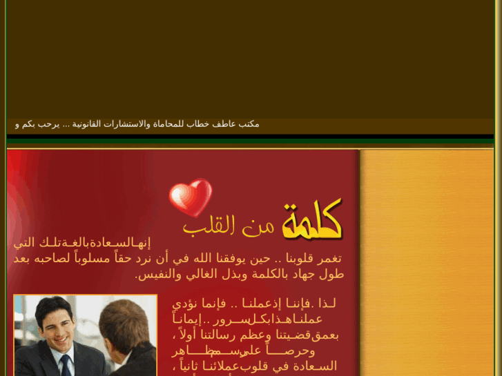 www.atef-khattab.com