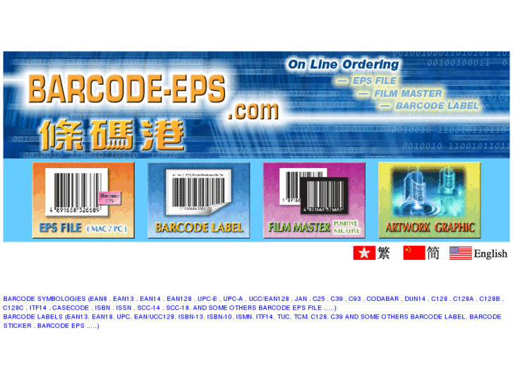 www.barcode-eps.com