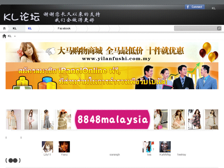 www.bbskl.net