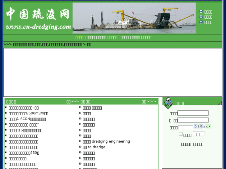 www.cn-dredging.com