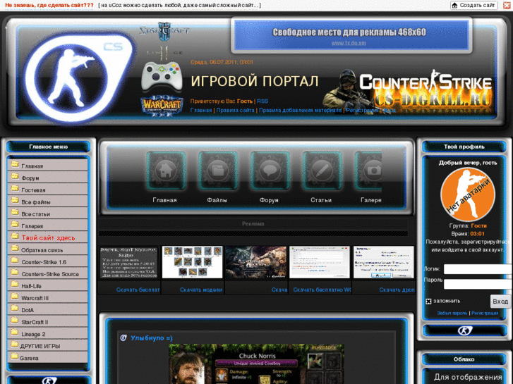 www.cs-digkill.ru