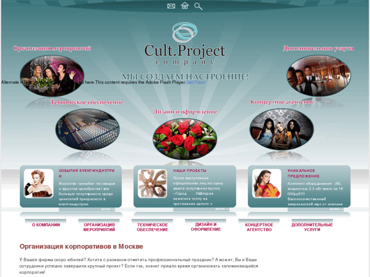 www.cult-project.ru