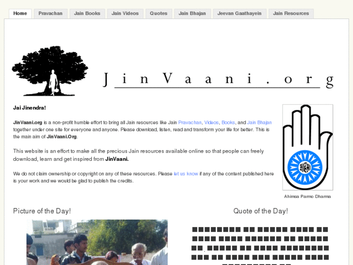 www.jinvaani.org