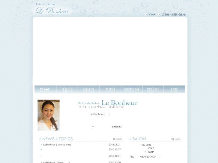 www.lebonheur-salon.com