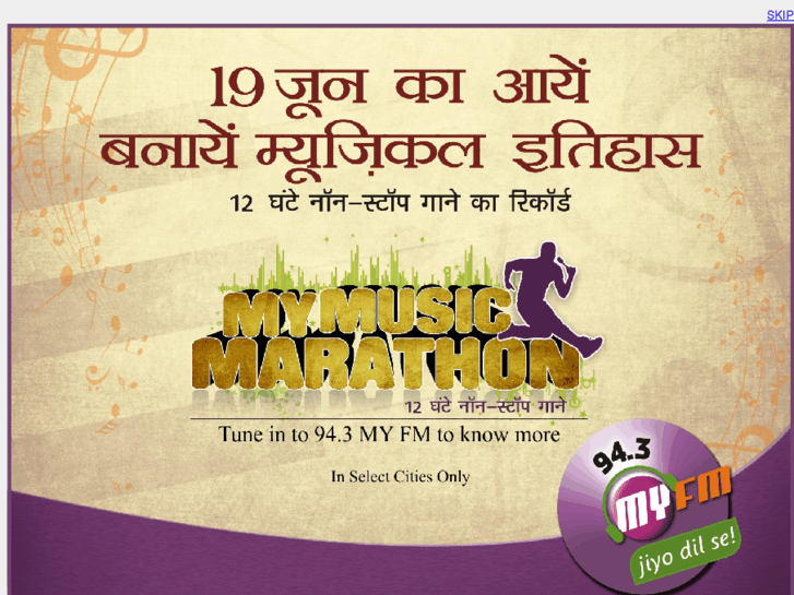 www.myfmindia.com