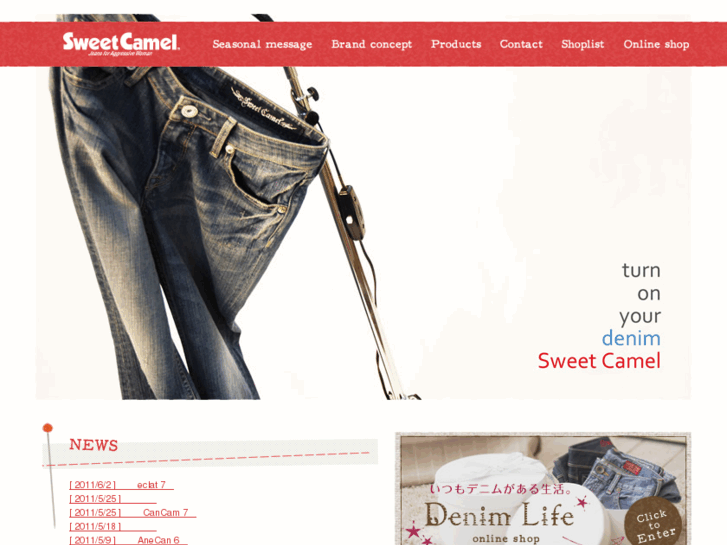 www.sweetcamel.com