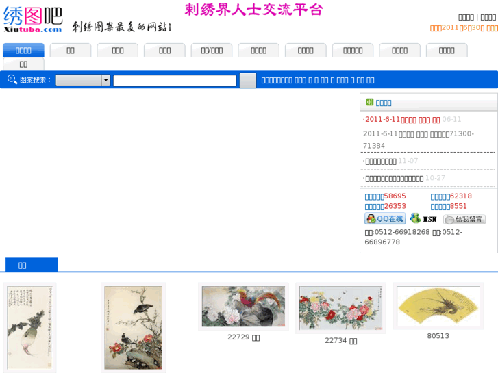 www.05123.net