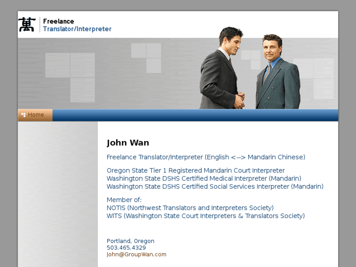 www.groupwan.com