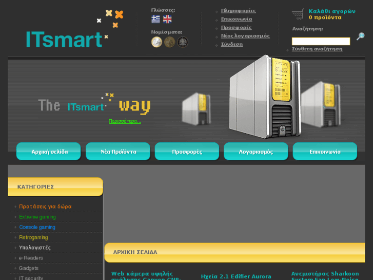 www.itsmart.gr