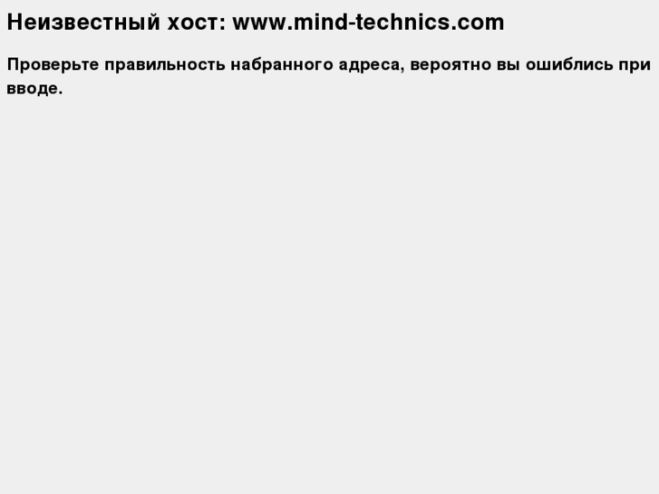 www.mind-technics.com