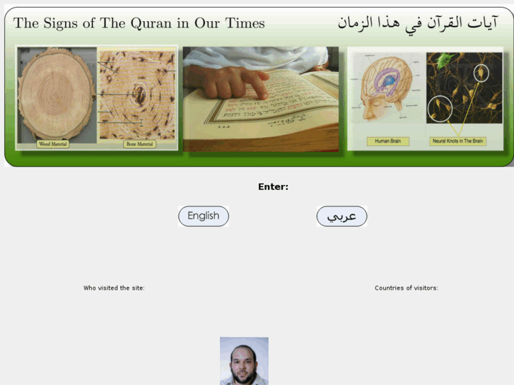 www.miracle-quran.com