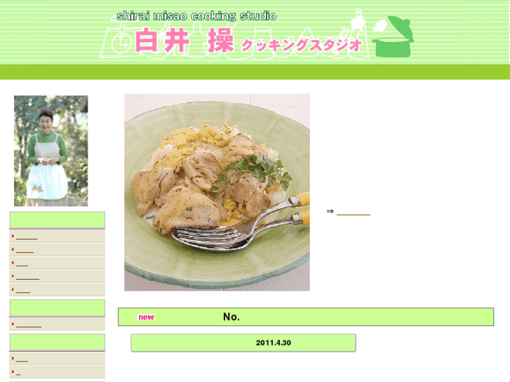 www.misao-cooking.com