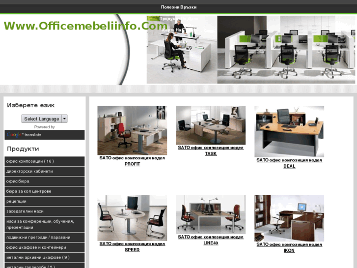 www.officemebeliinfo.com