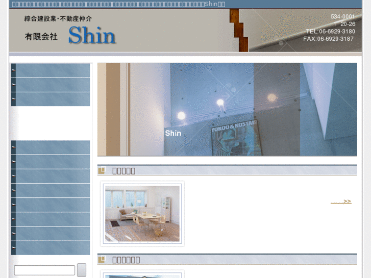 www.shin-h16.com