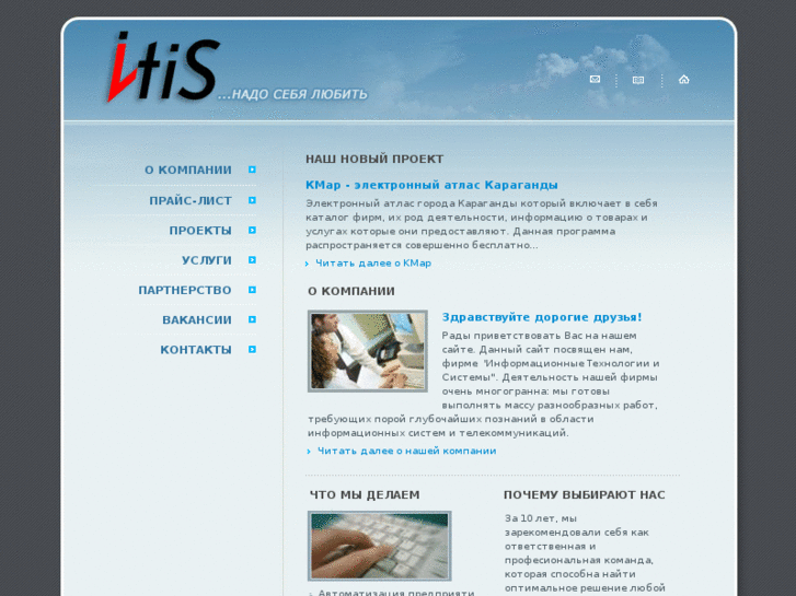 www.i-tis.com