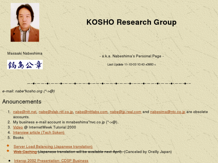 www.kosho.org