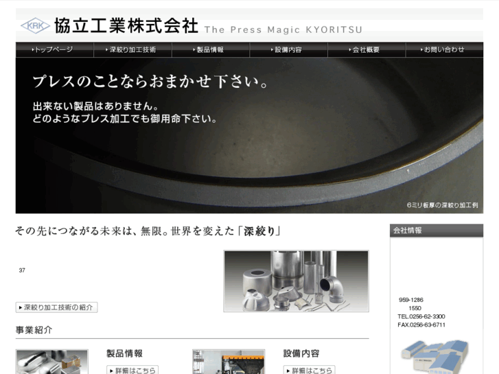 www.kyoritsu-press.com