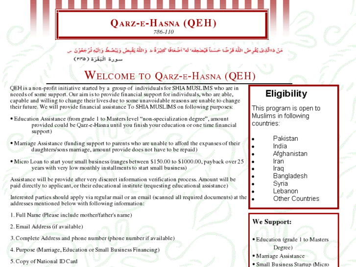 www.qarzehasna.com