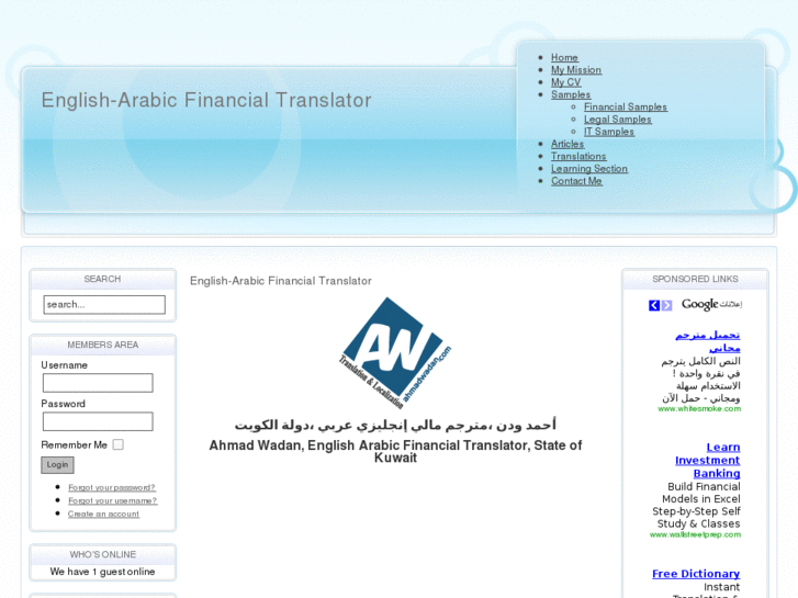 www.ahmadwadan.com