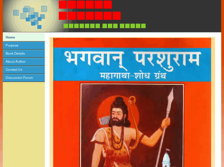 www.bhagwan-parashuram.com