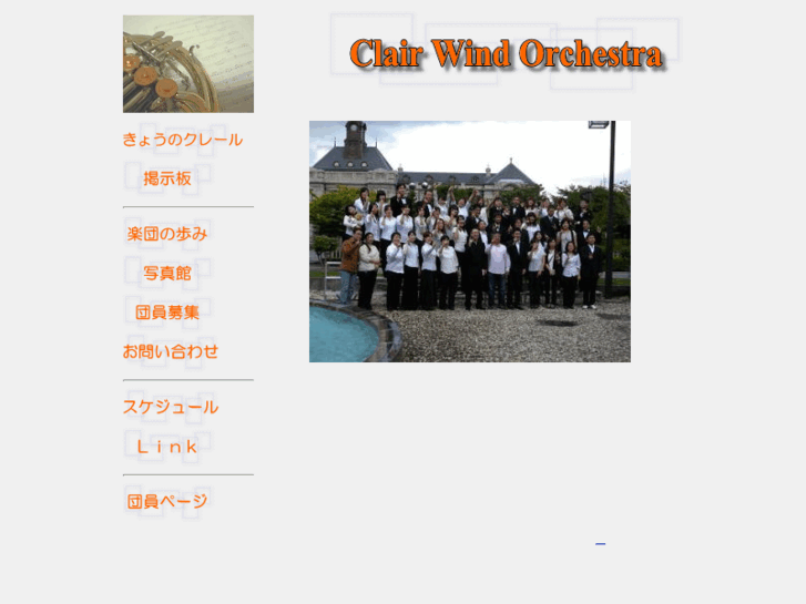 www.clairwind.net