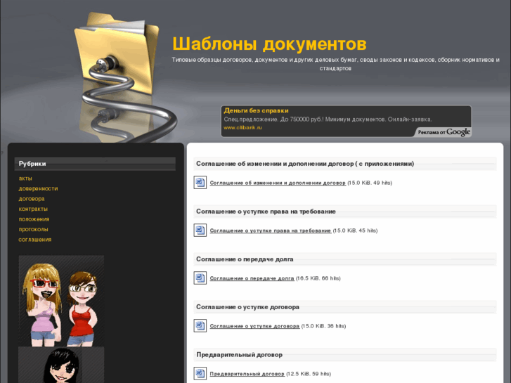 www.doxbox.ru