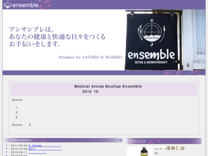 www.ensemble-detox.com