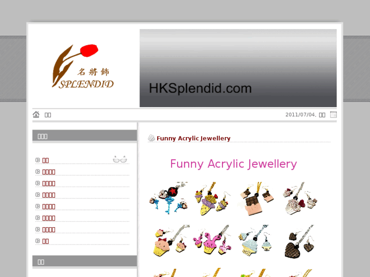 www.hksplendid.com