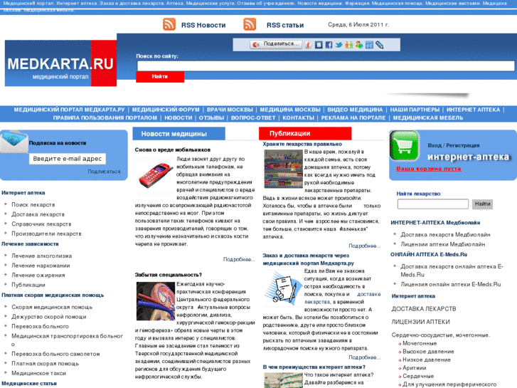 www.medkarta.ru