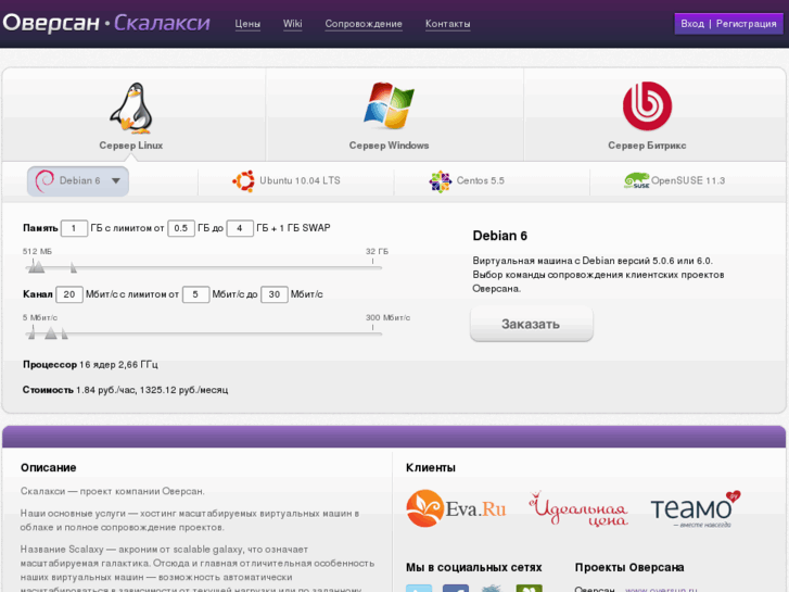 www.scalaxy.asia